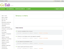 Tablet Screenshot of gotab.net